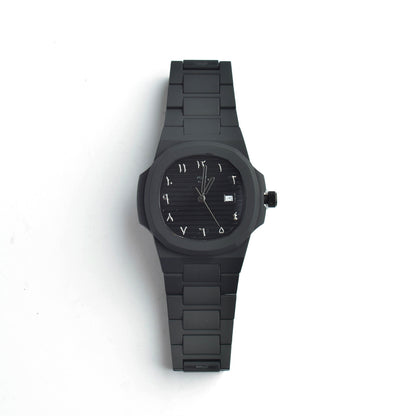 Arabic Watch for Him - DAHR