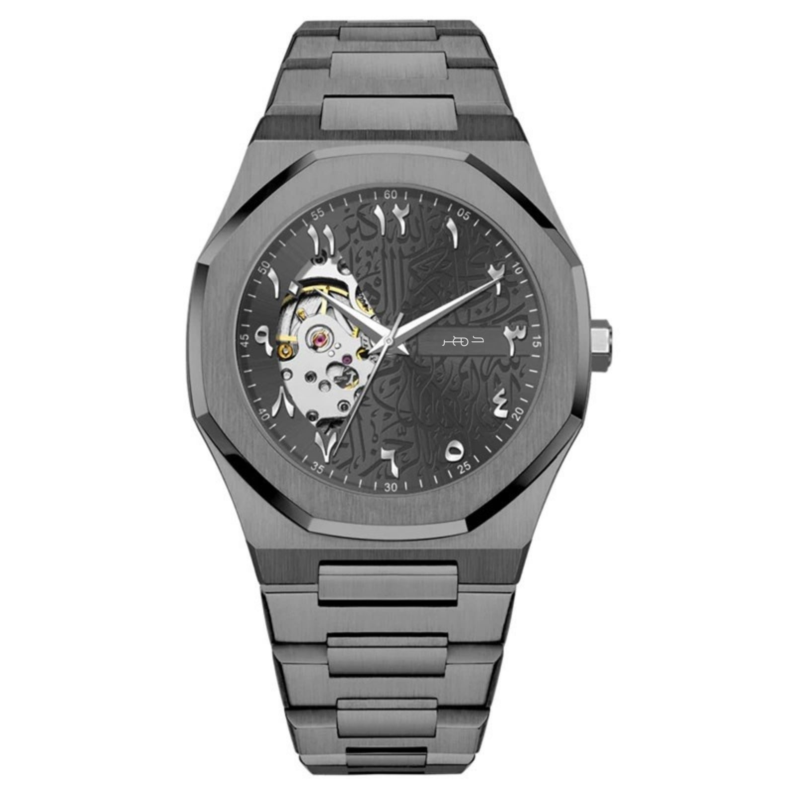 Timeless 9 - Dahr For Him